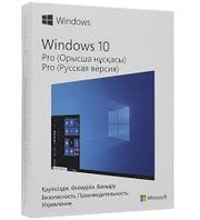 Microsoft Windows 10 Профессионалный, 32 64 Bit, Russian, Box(Only Kazakhstan)